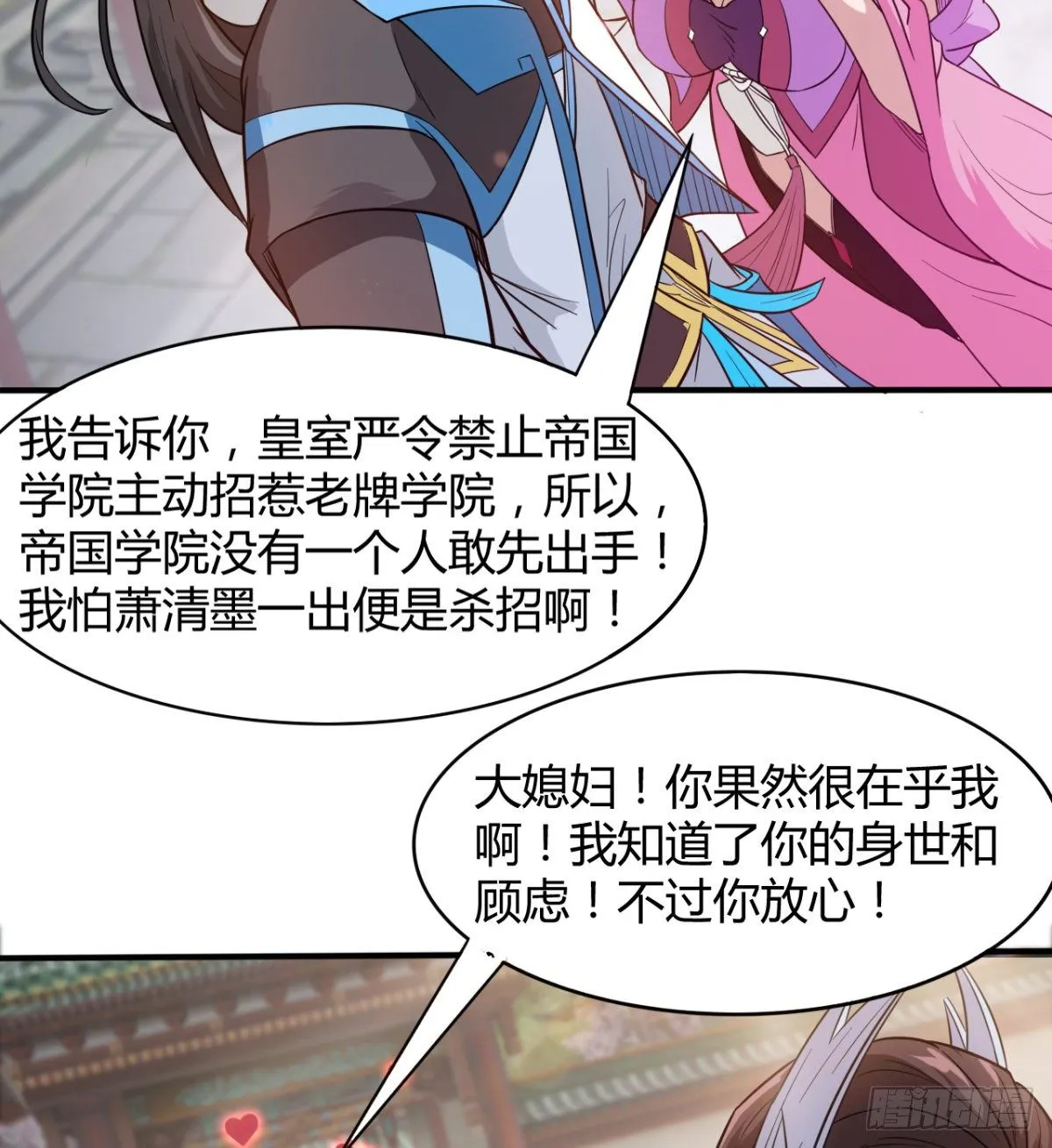 重磅消息 第16页