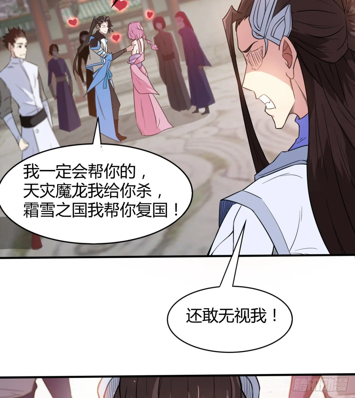 重磅消息 第17页