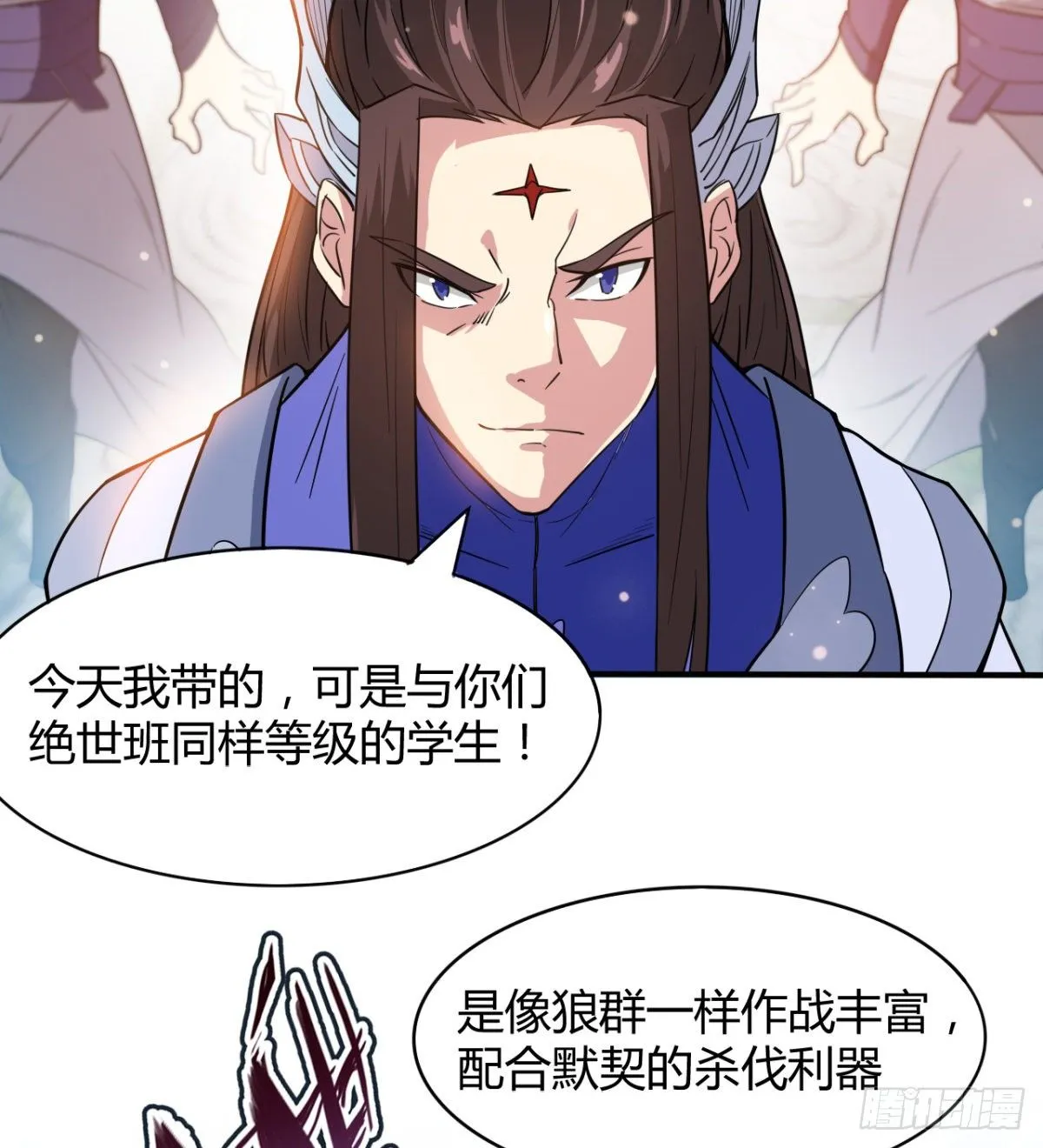 重磅消息 第18页