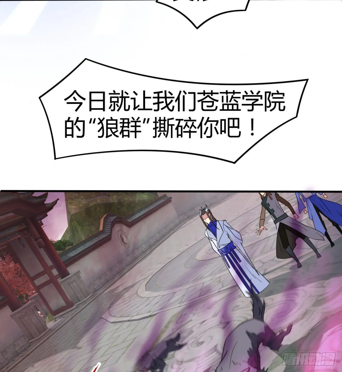 重磅消息 第20页