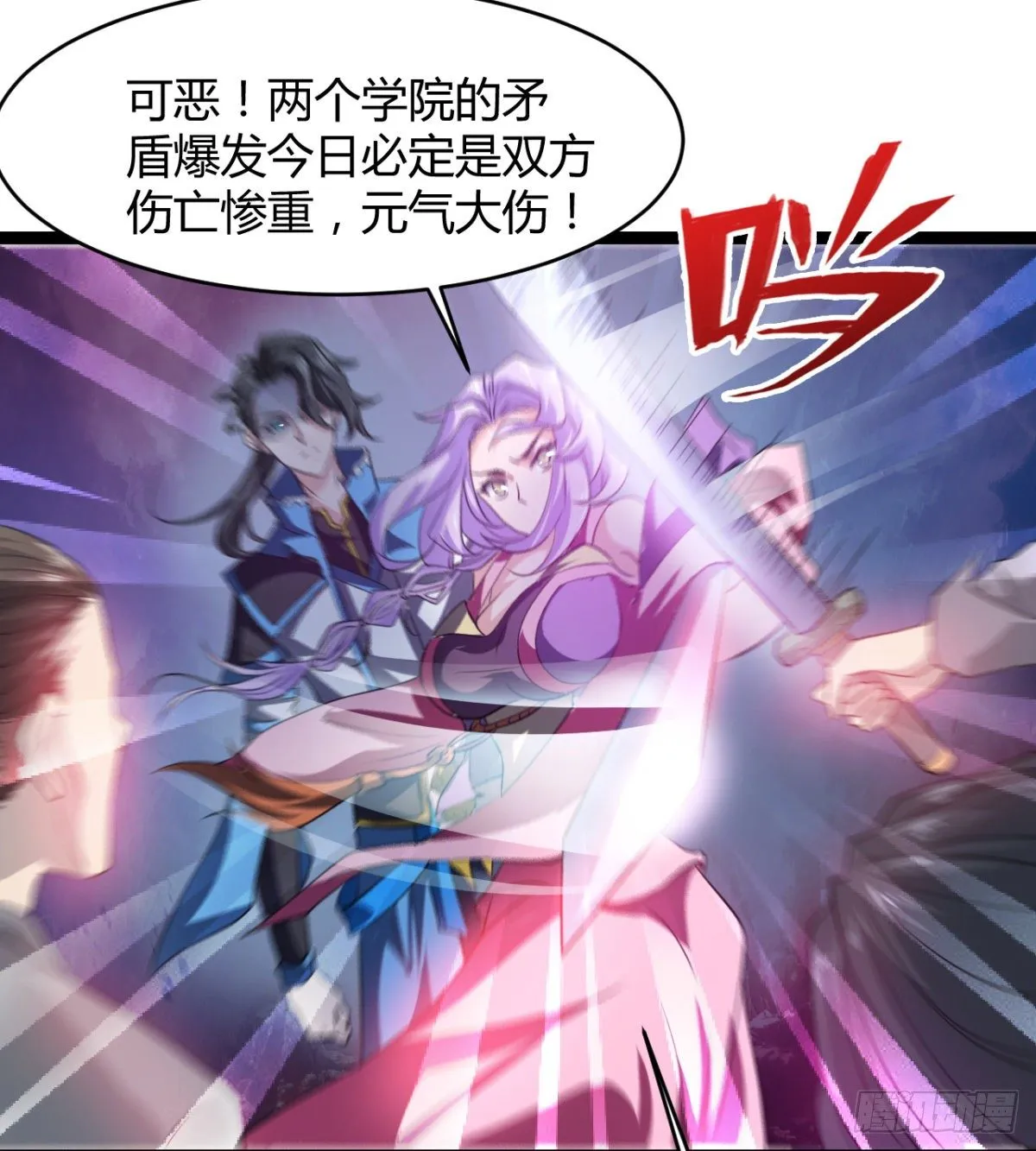 重磅消息 第24页
