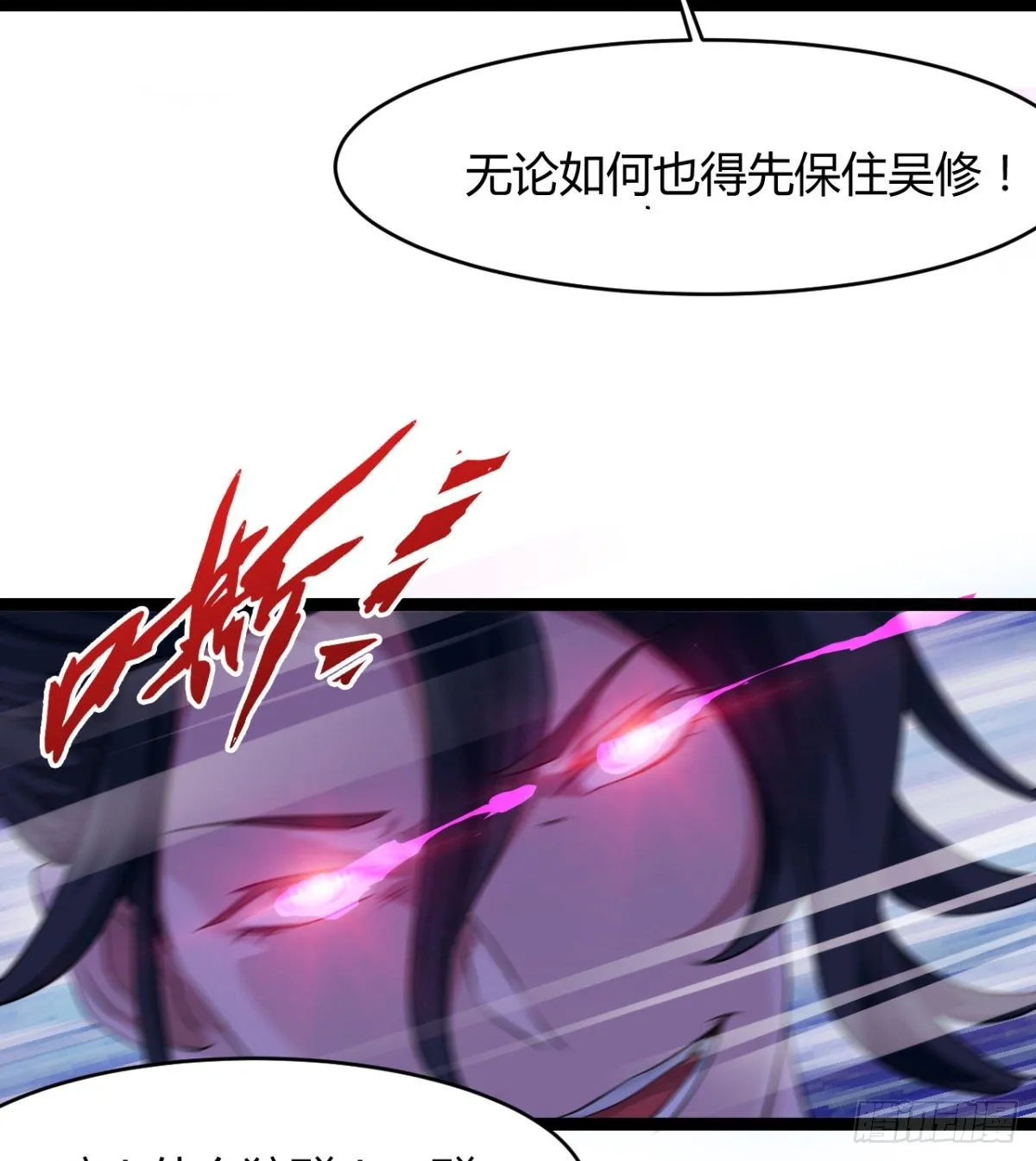 重磅消息 第25页