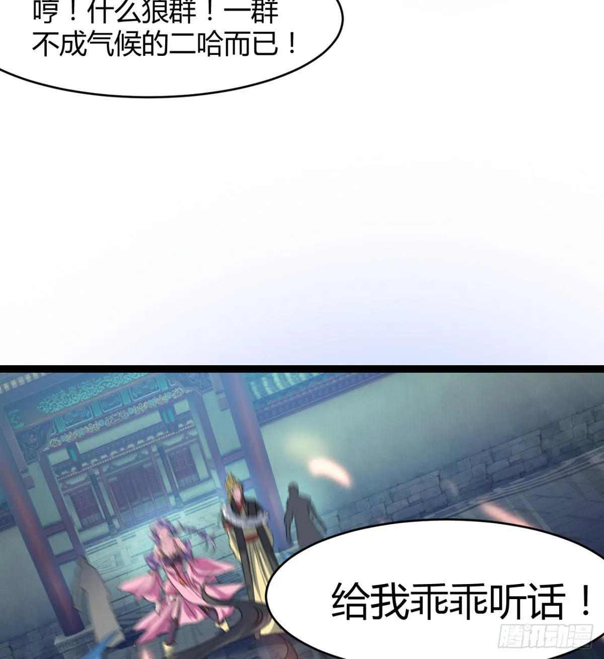 重磅消息 第26页