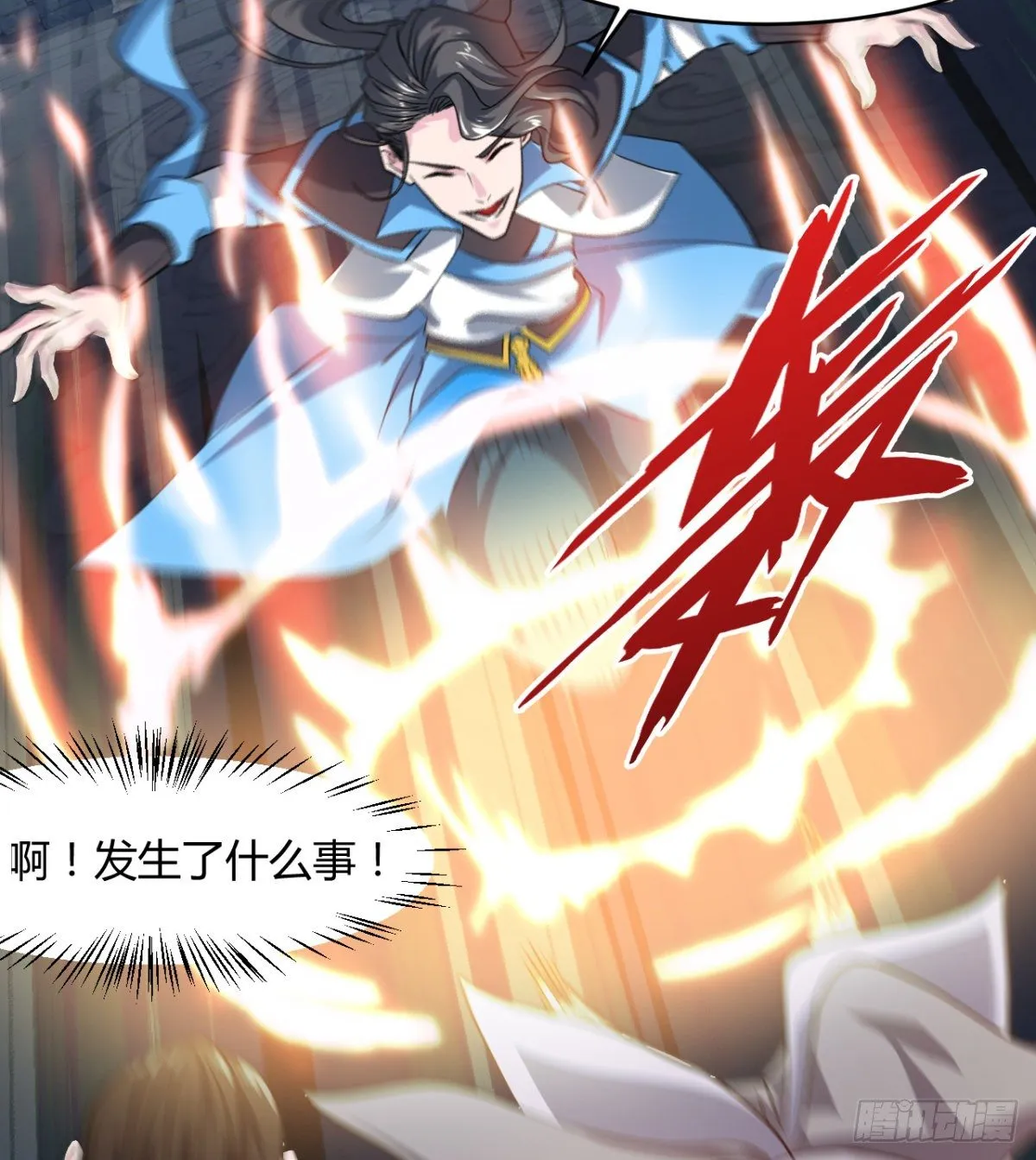 重磅消息 第27页