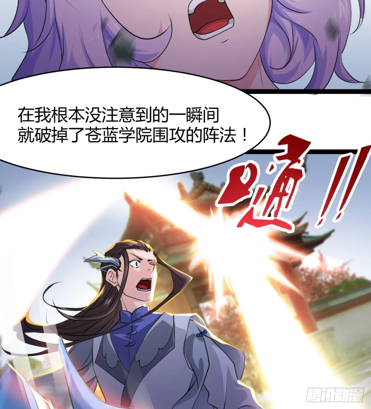 重磅消息 第29页