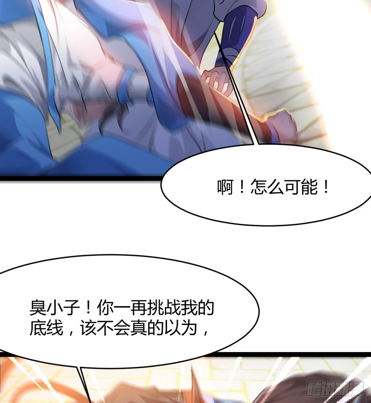 重磅消息 第30页
