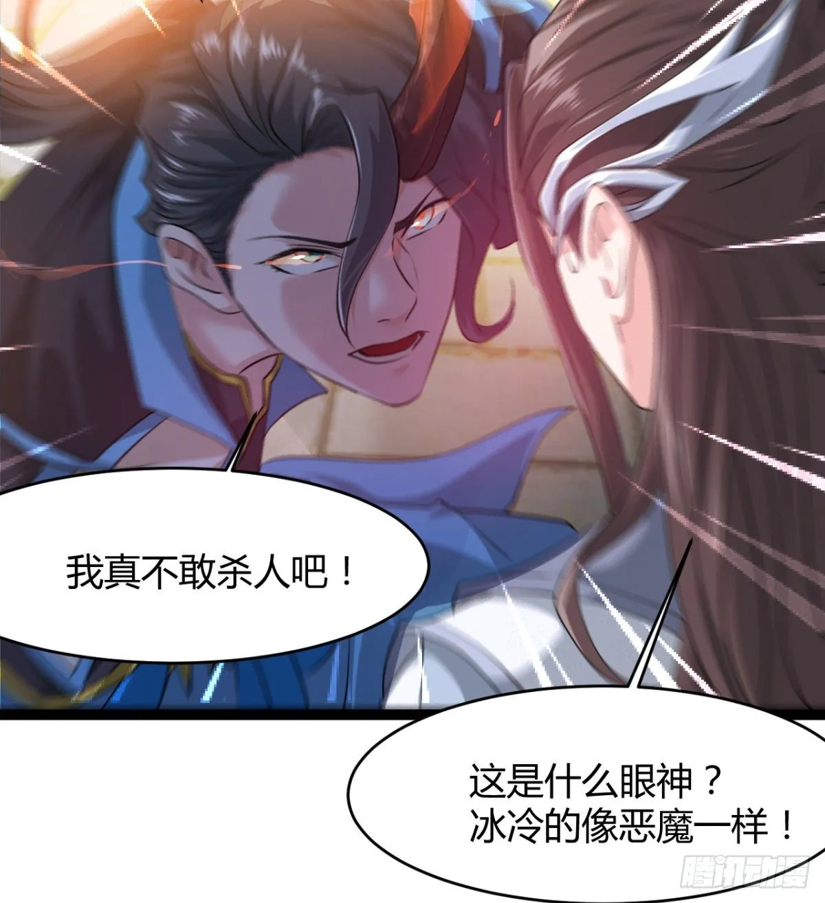 重磅消息 第31页
