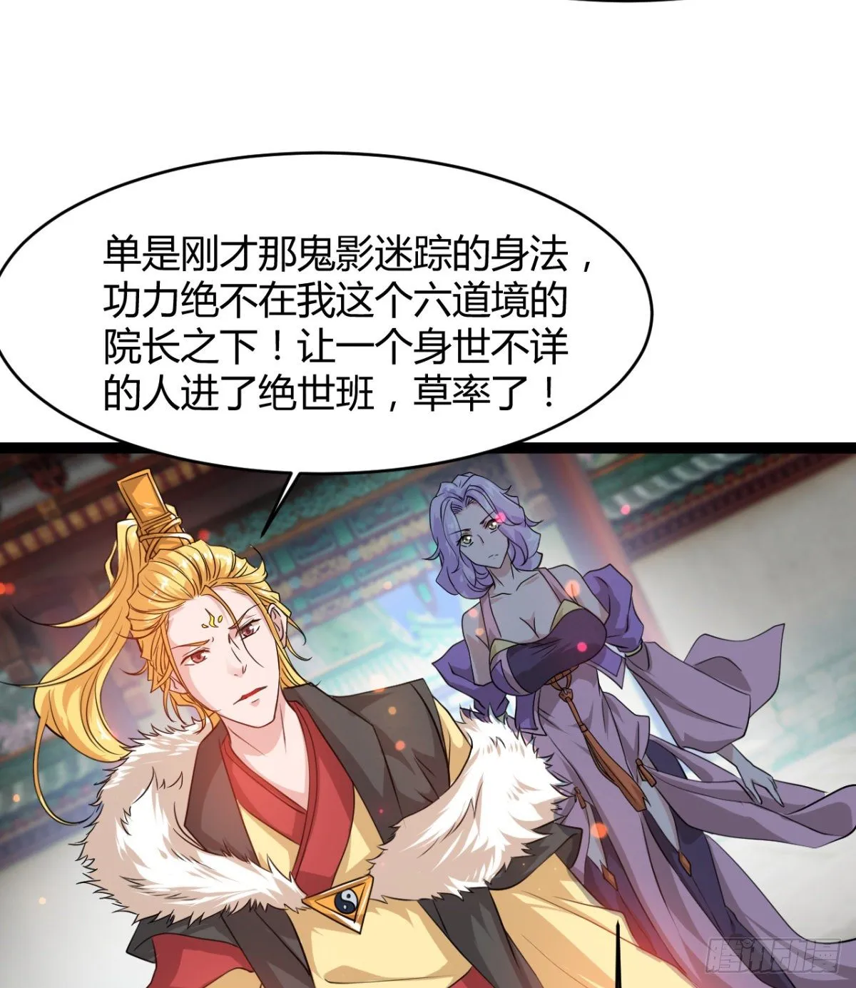 重磅消息 第32页
