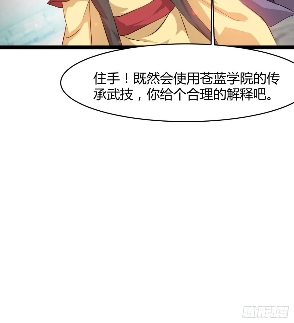 重磅消息 第33页