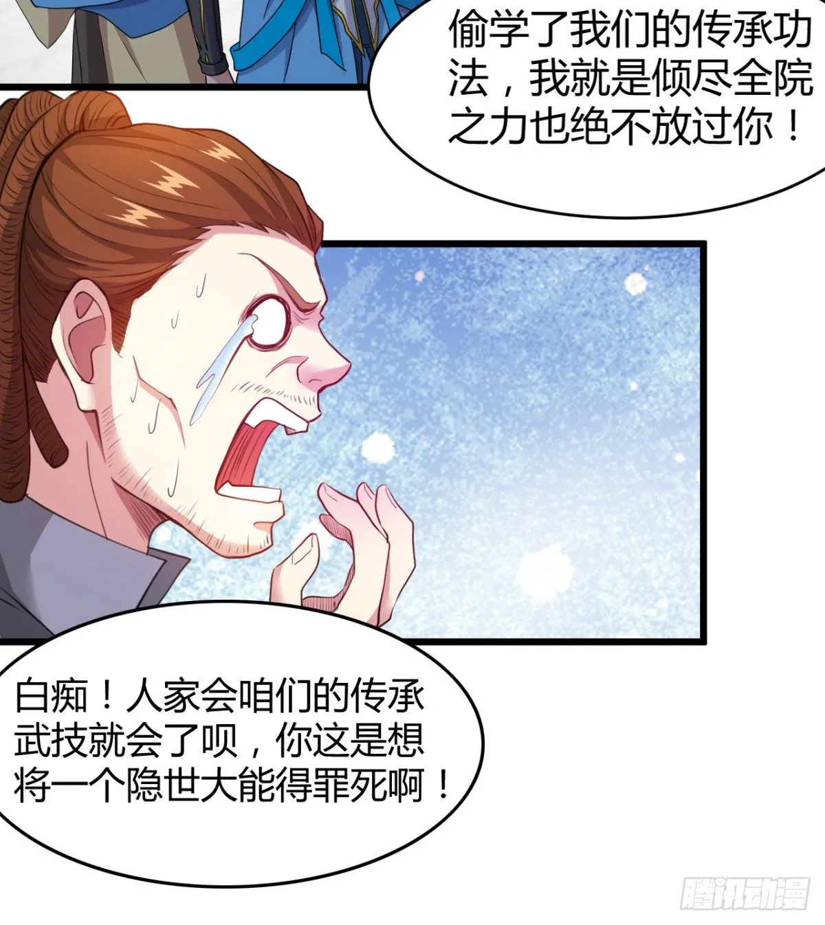 重磅消息 第35页