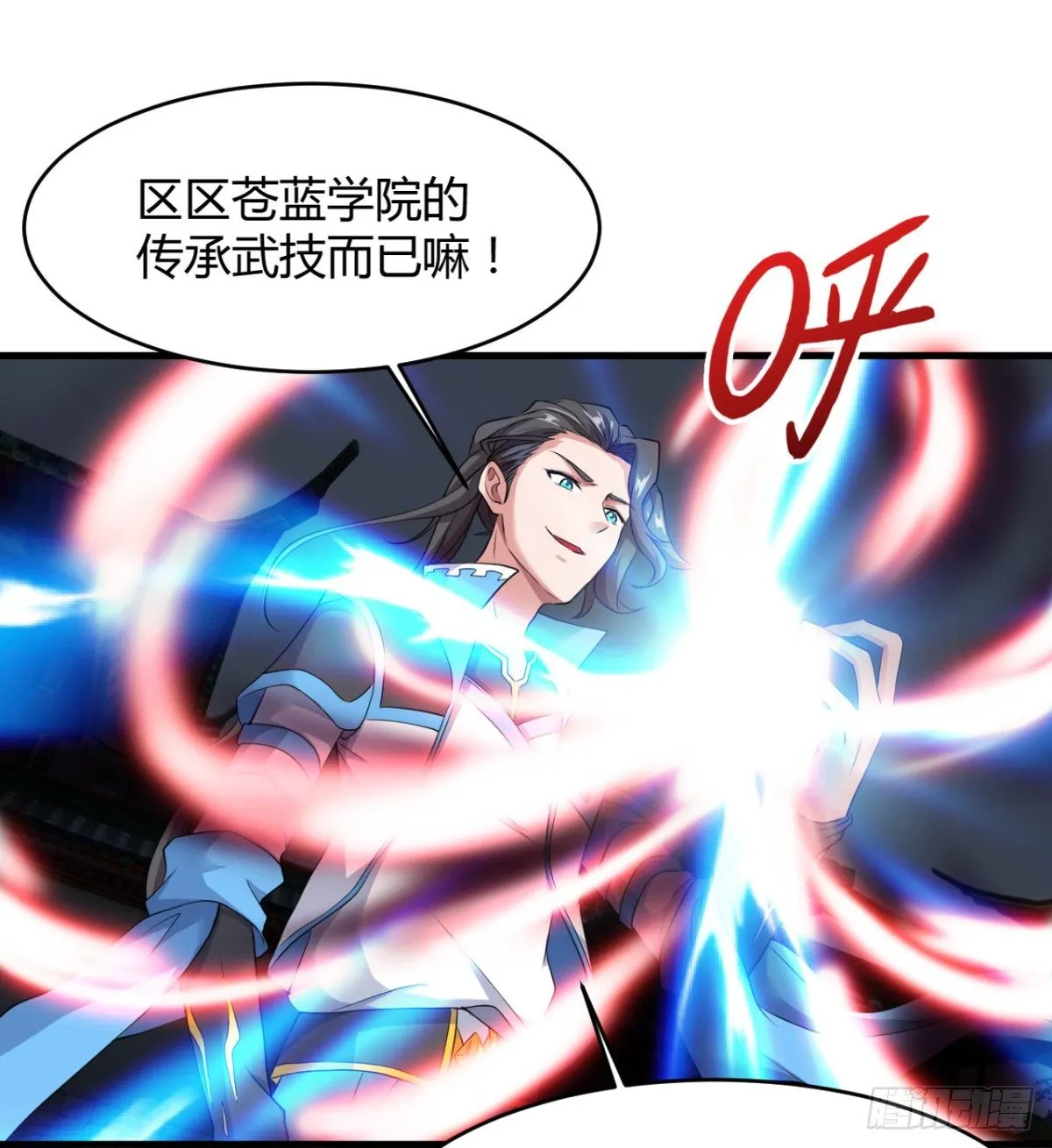 重磅消息 第36页