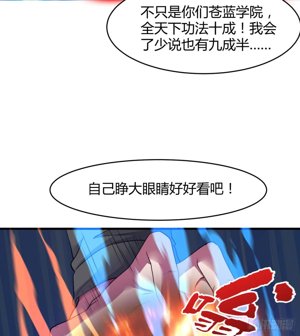 重磅消息 第37页