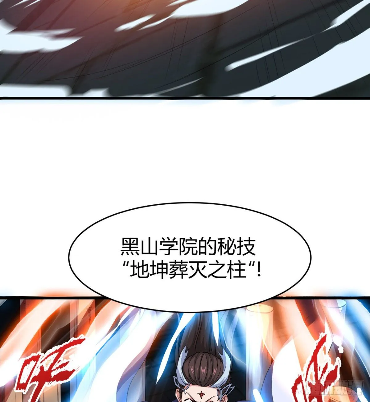 重磅消息 第40页