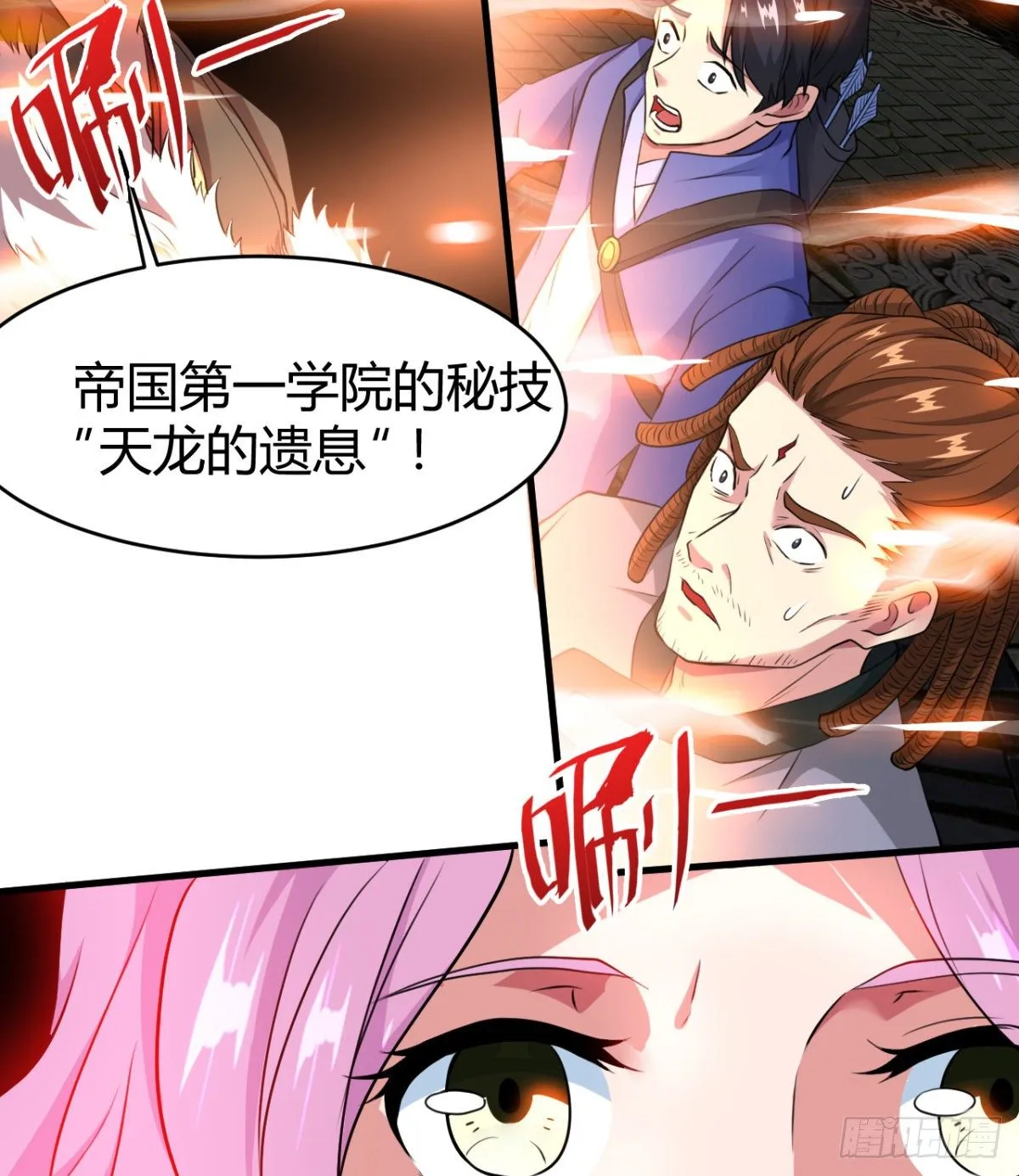 重磅消息 第42页