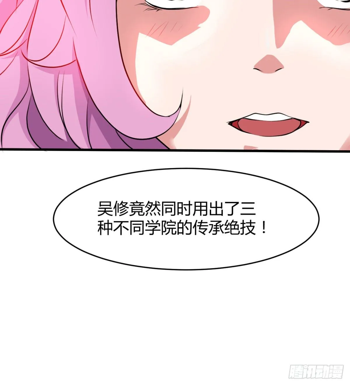 重磅消息 第43页