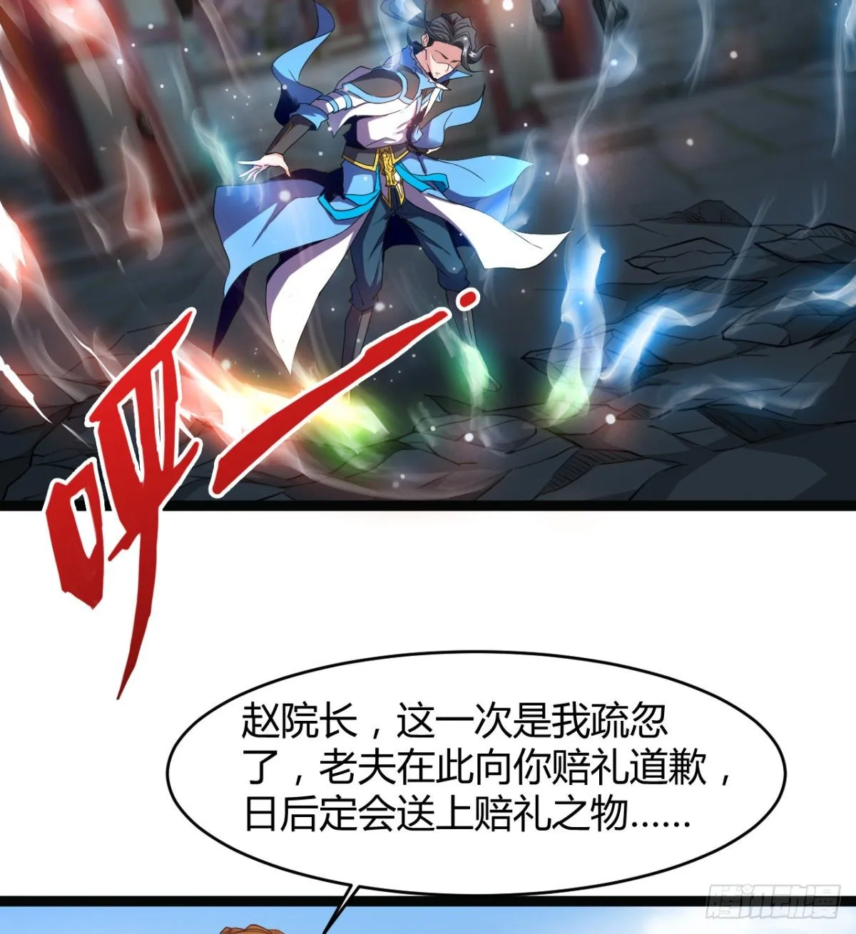 重磅消息 第46页