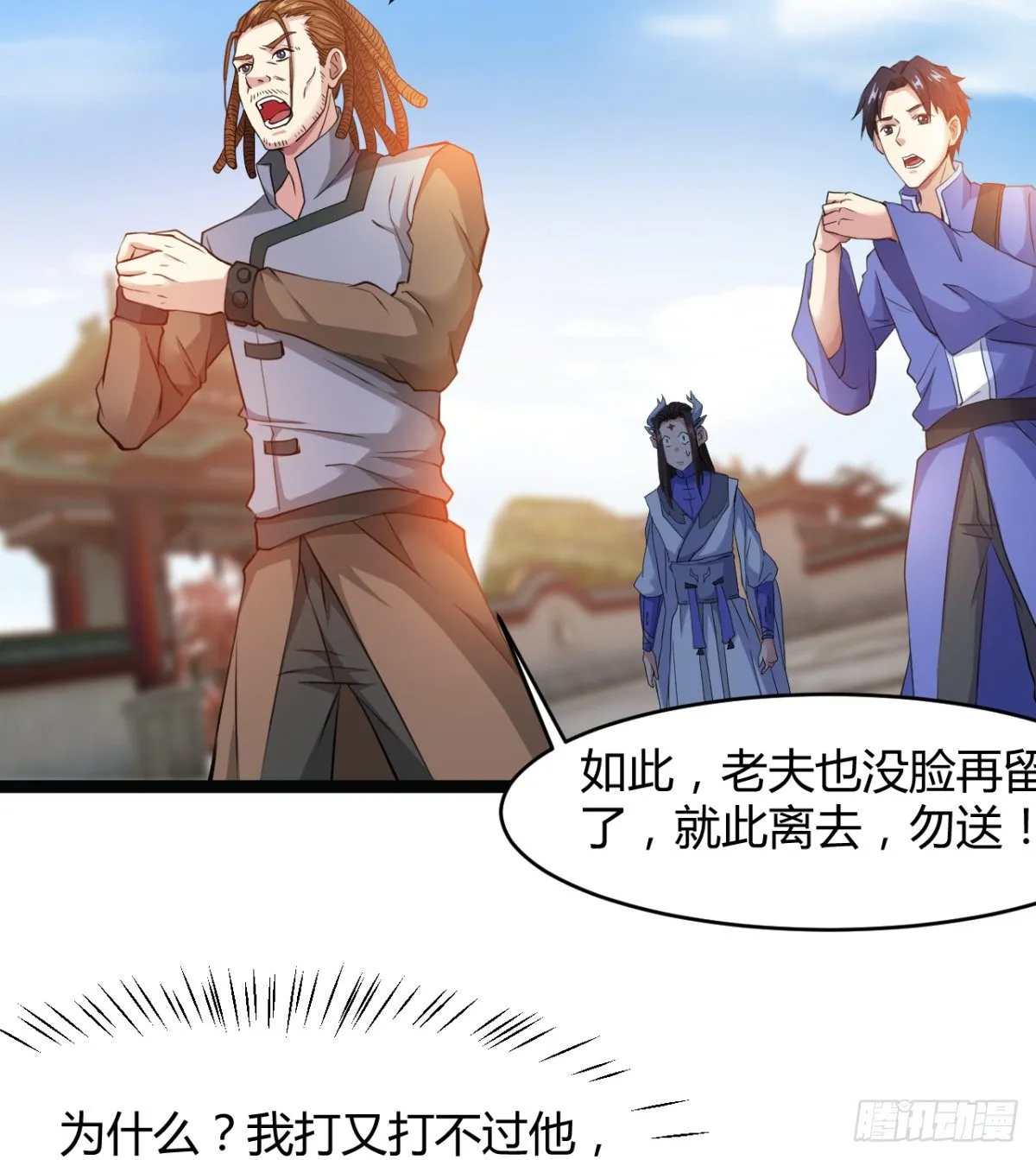 重磅消息 第47页