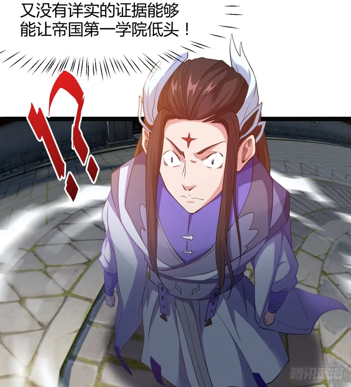 重磅消息 第48页
