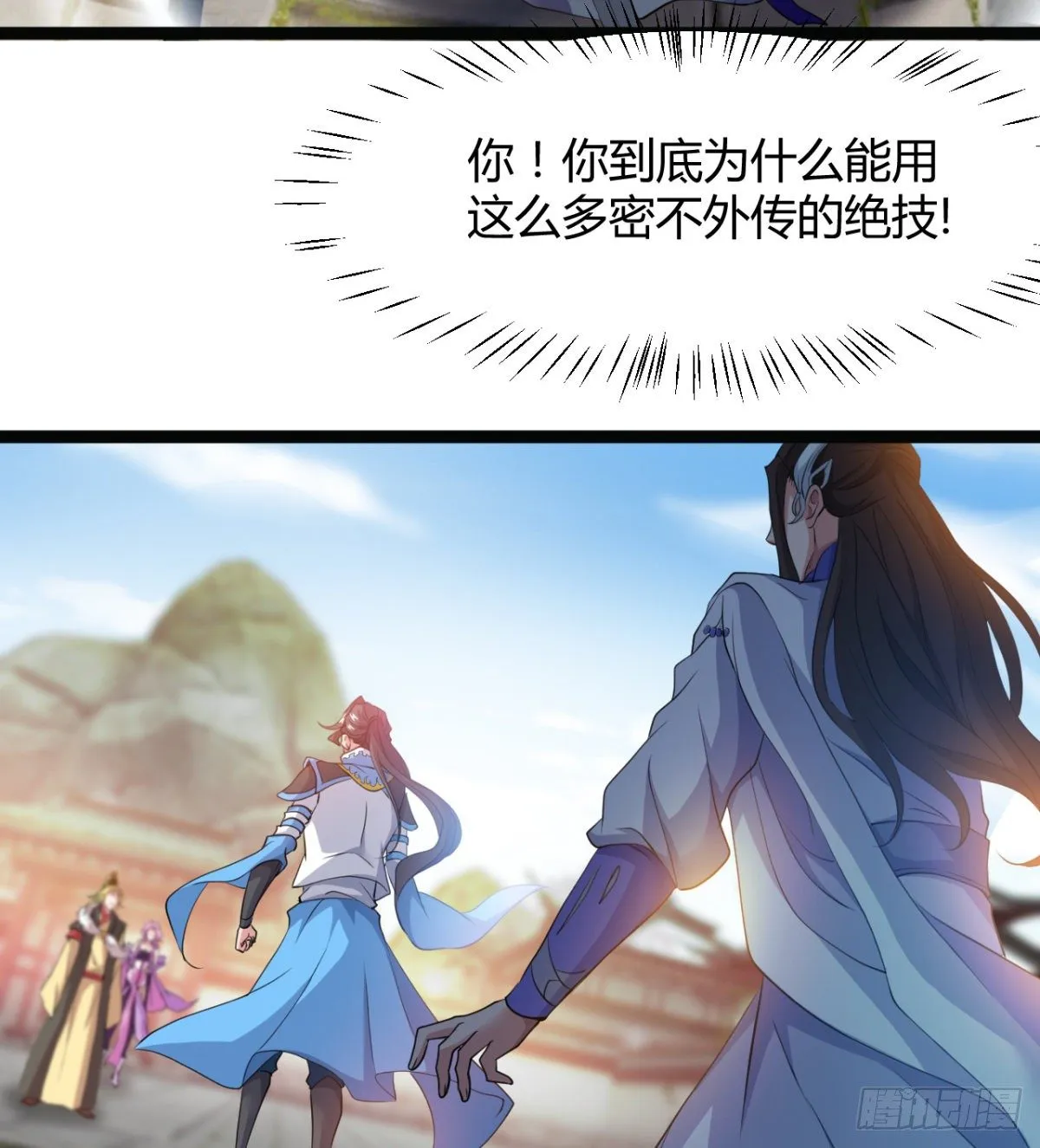 重磅消息 第49页