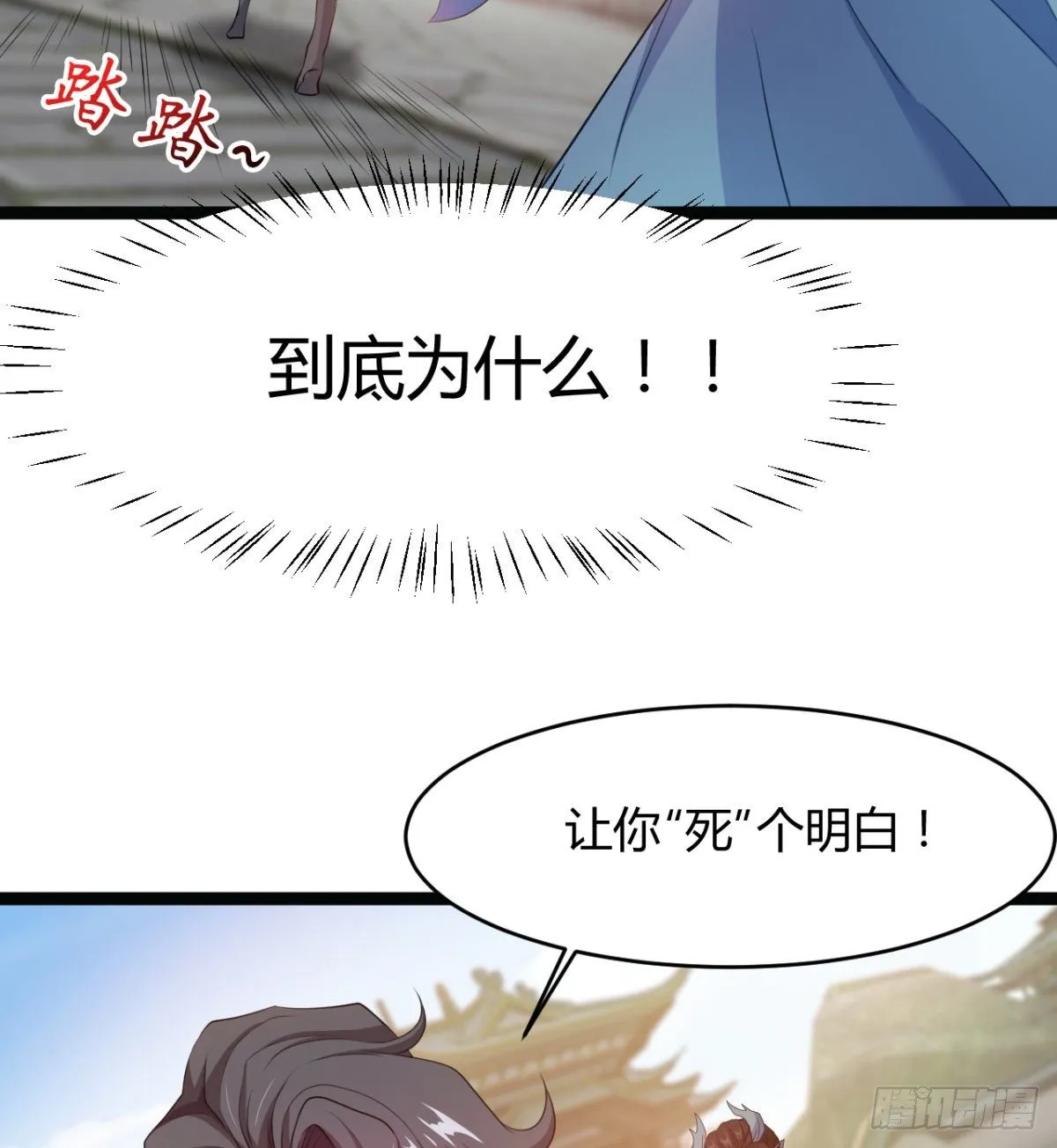 重磅消息 第50页