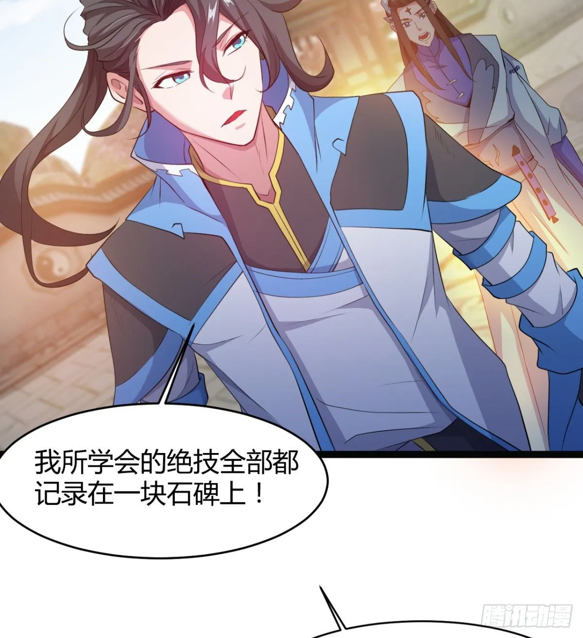 重磅消息 第51页
