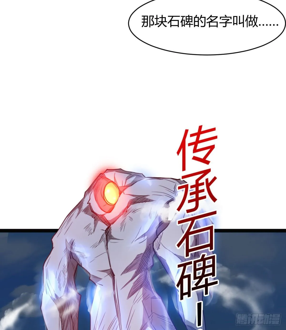 重磅消息 第52页