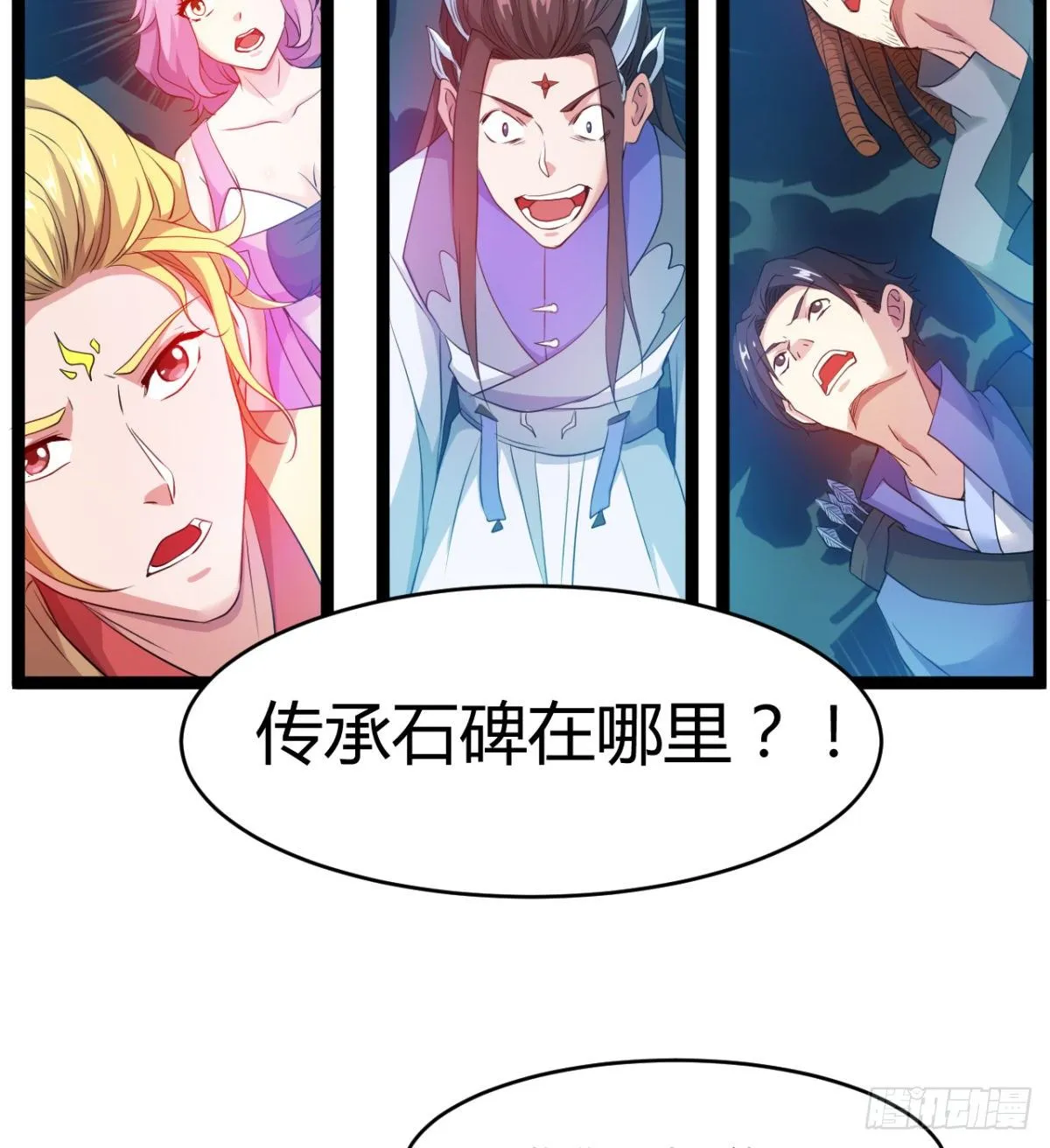 重磅消息 第54页