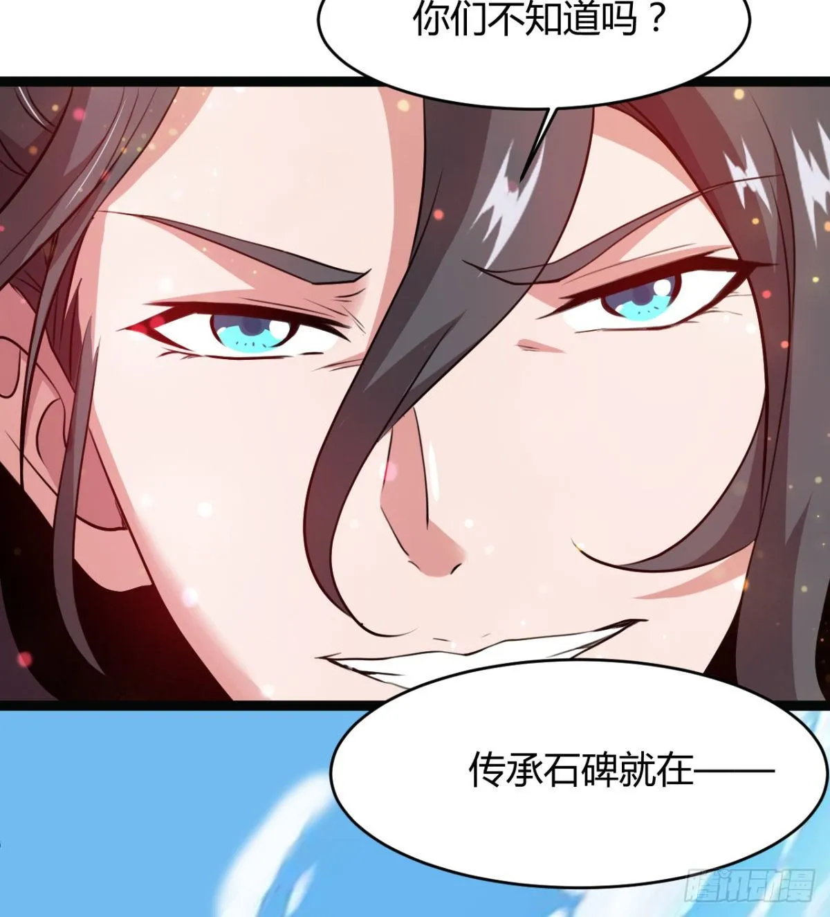 重磅消息 第55页