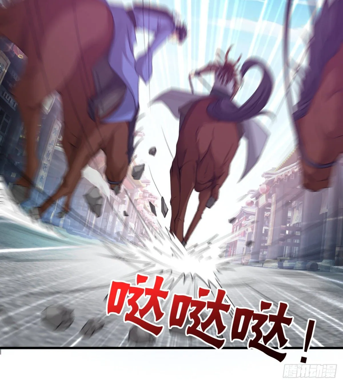 风声四起 第15页