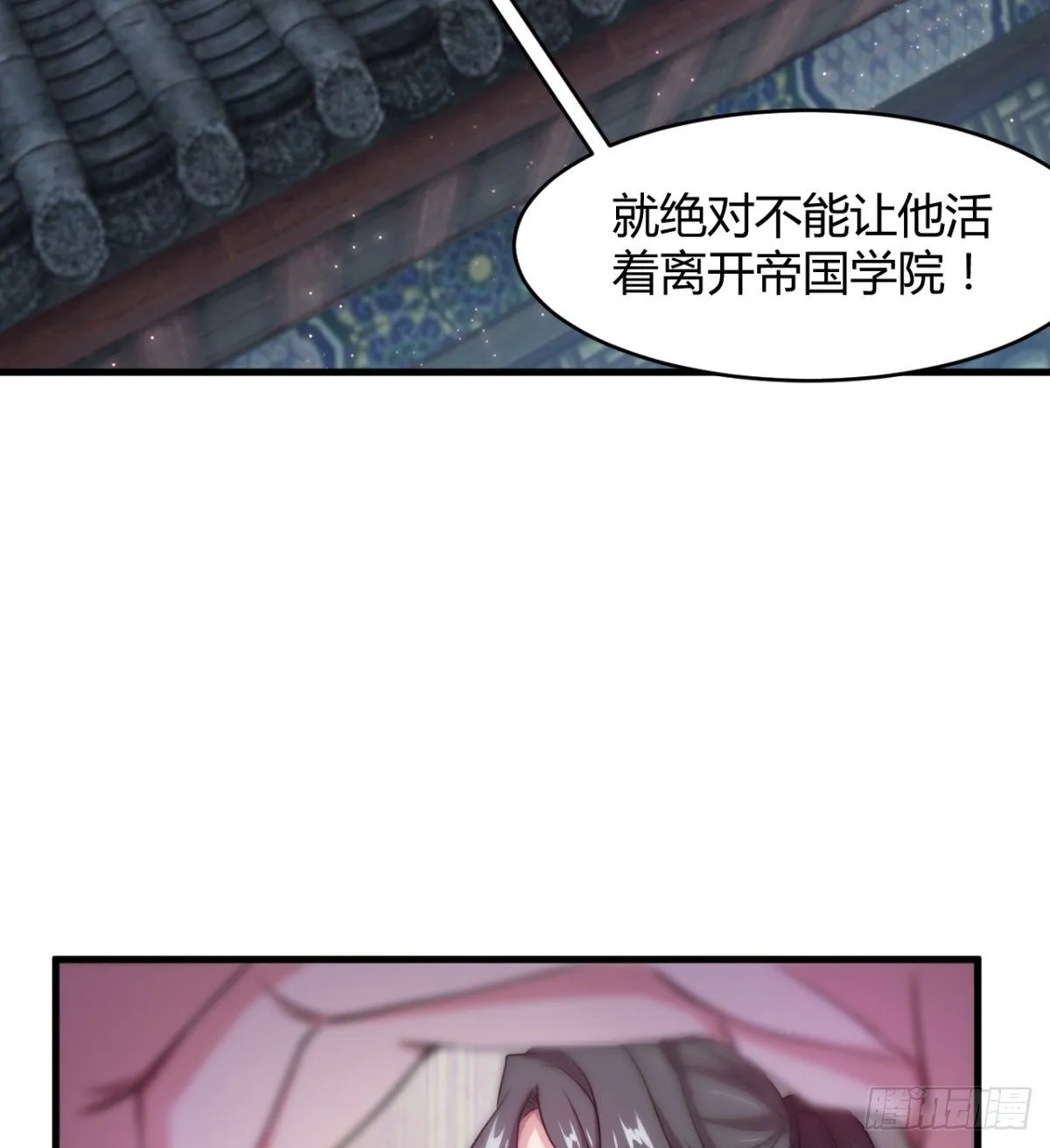 风声四起 第22页