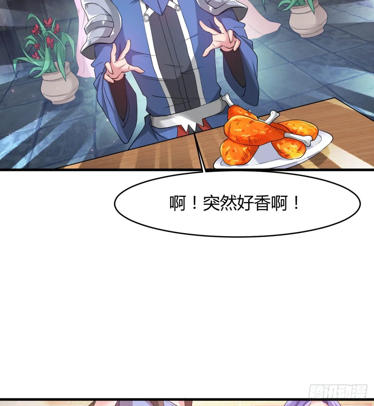 风声四起 第30页
