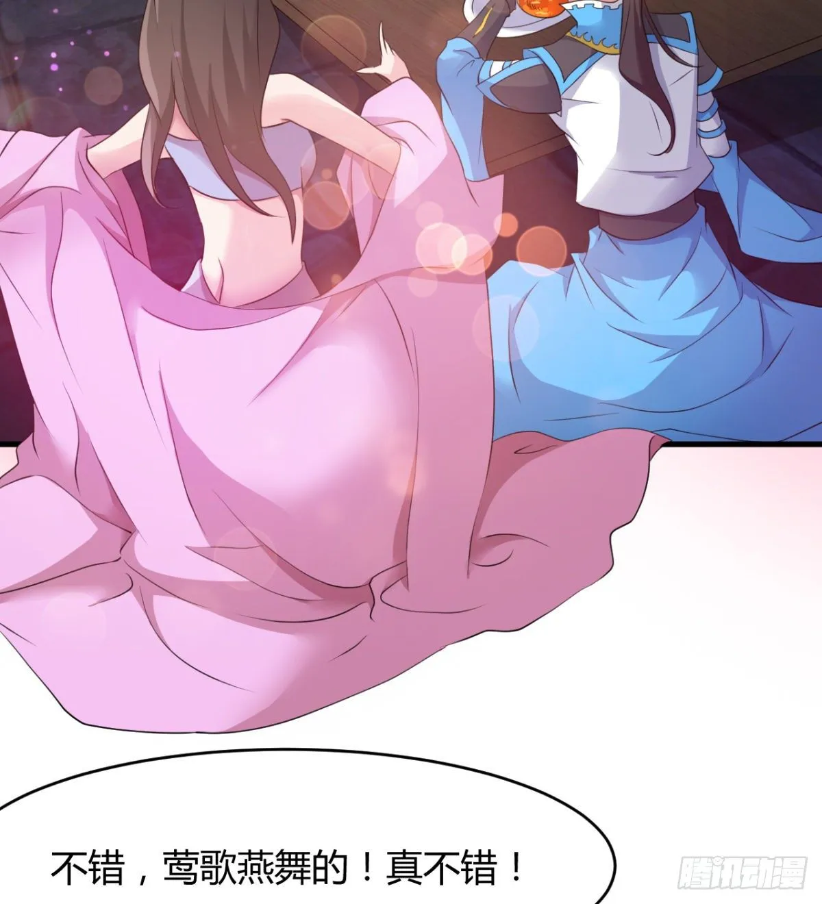 风声四起 第33页