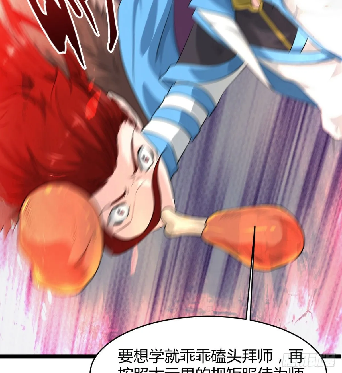 风声四起 第47页