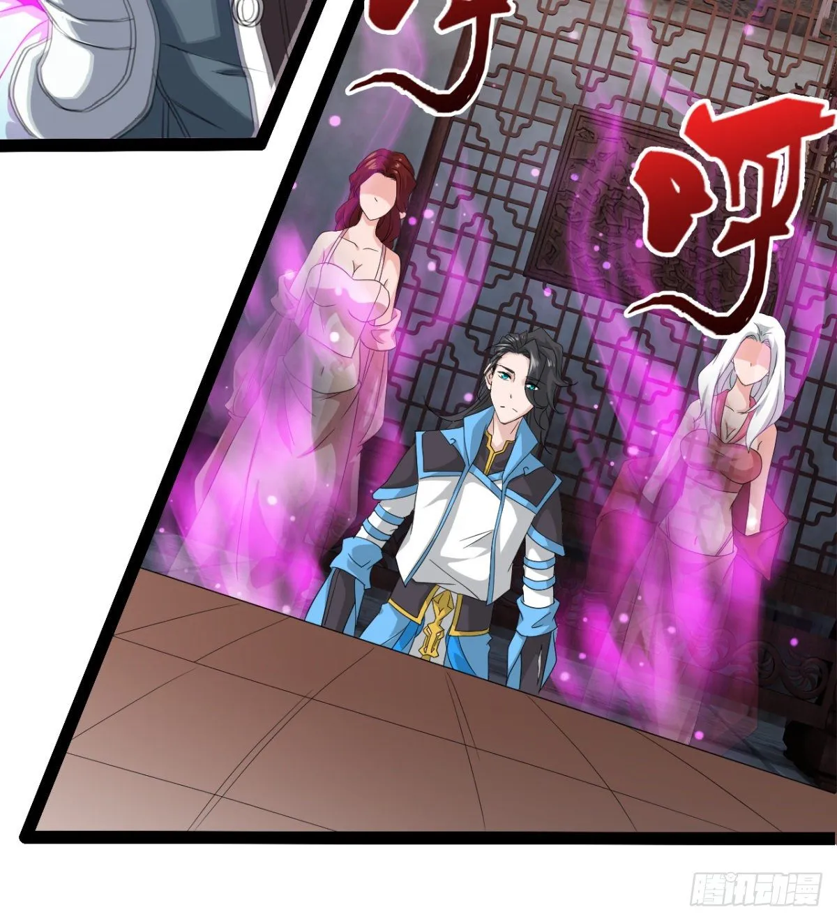 风声四起 第54页