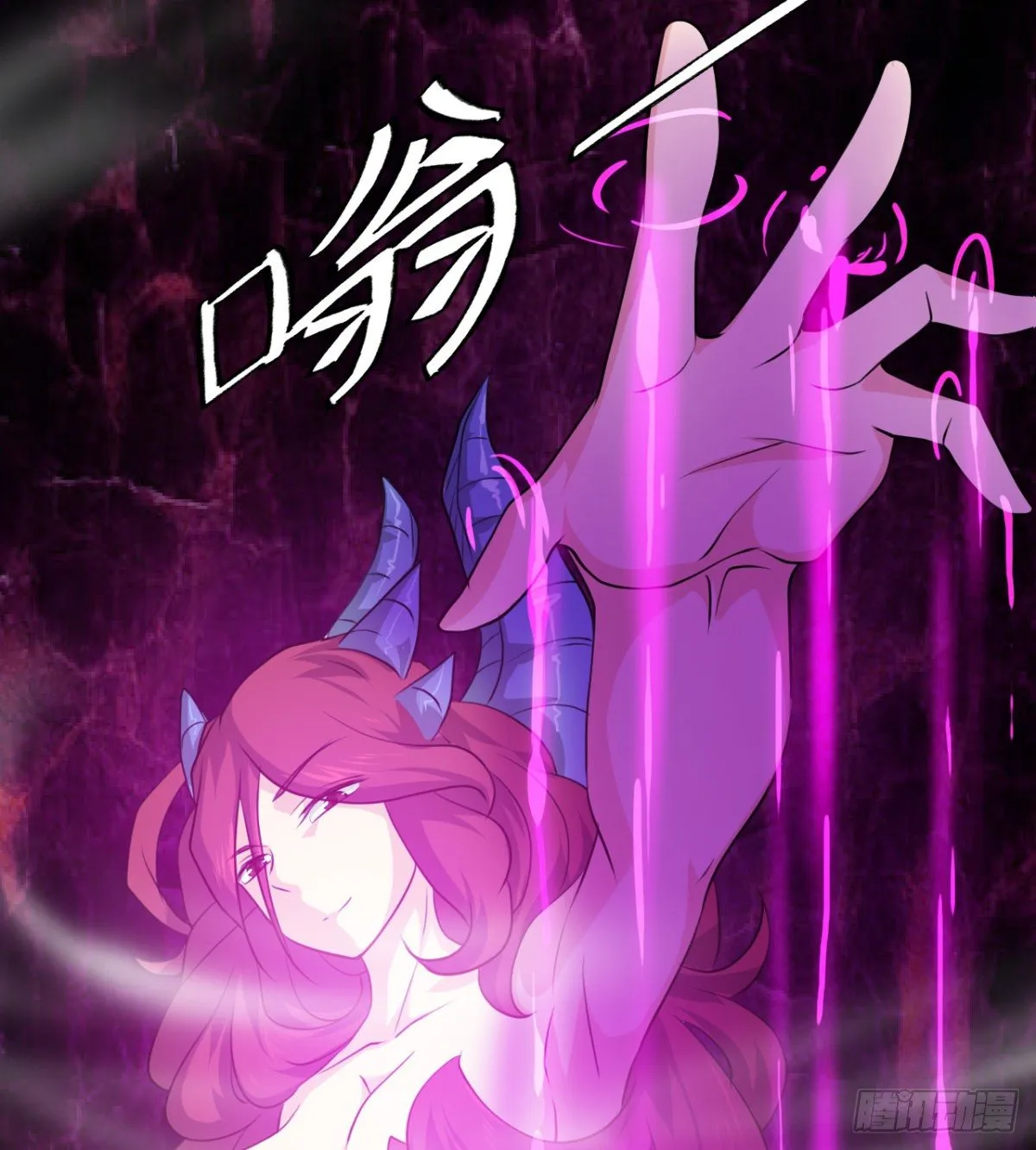 风声四起 第58页