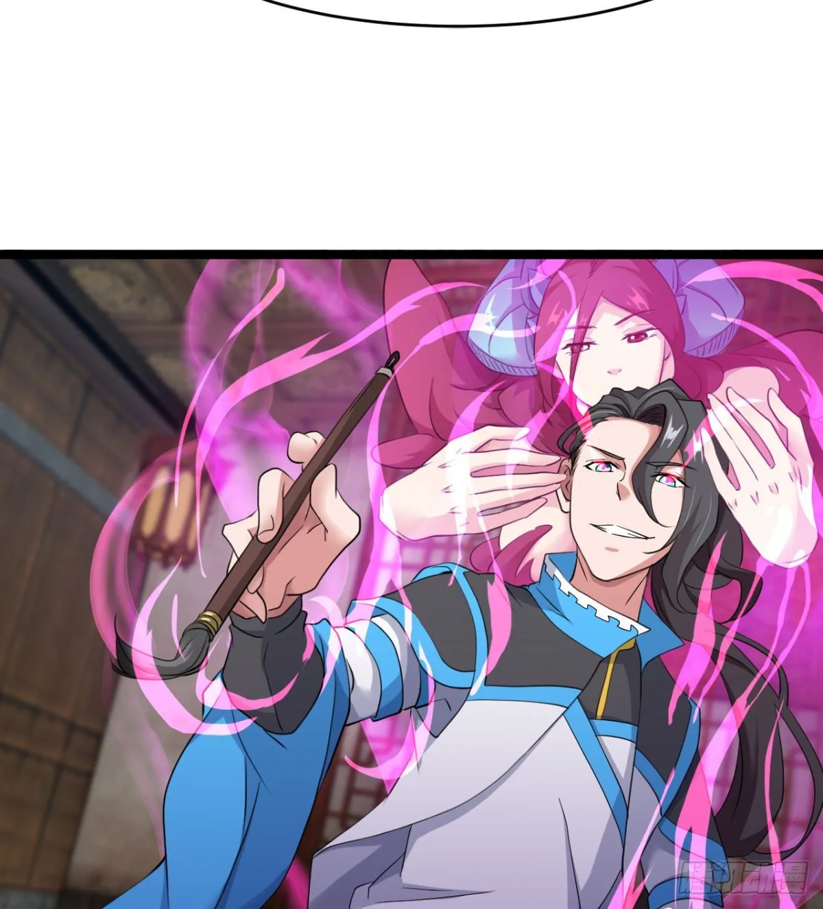 新的后宫？ 第8页