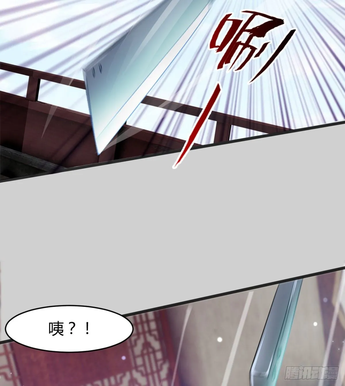 新的后宫？ 第28页