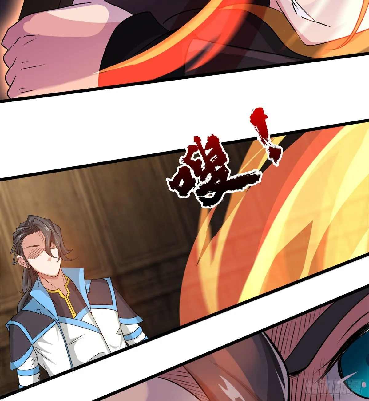 收房暴力小师姐 第9页