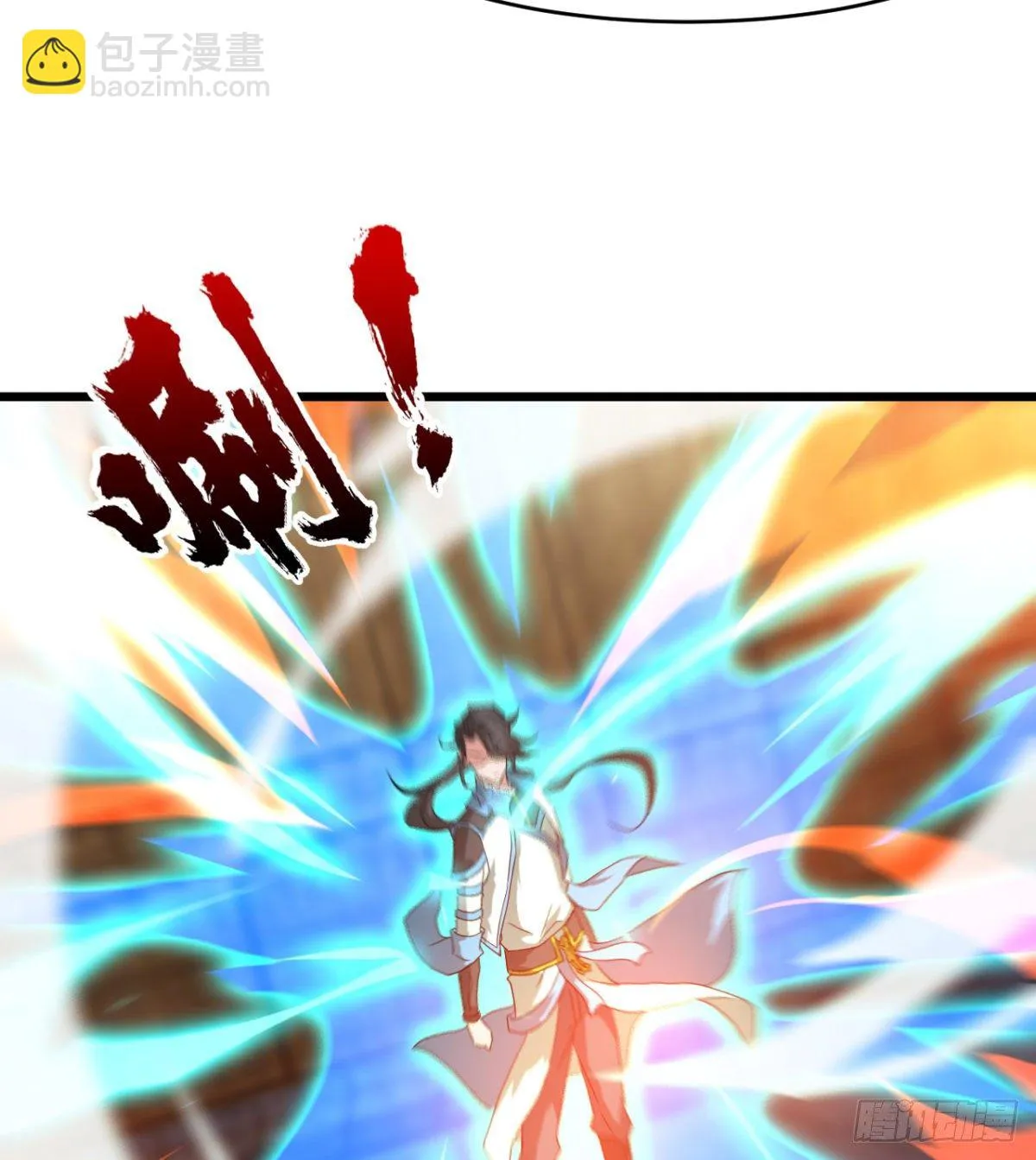 收房暴力小师姐 第17页
