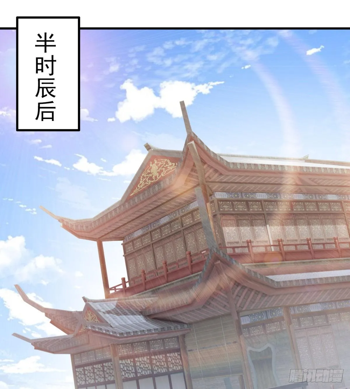 收房暴力小师姐 第24页
