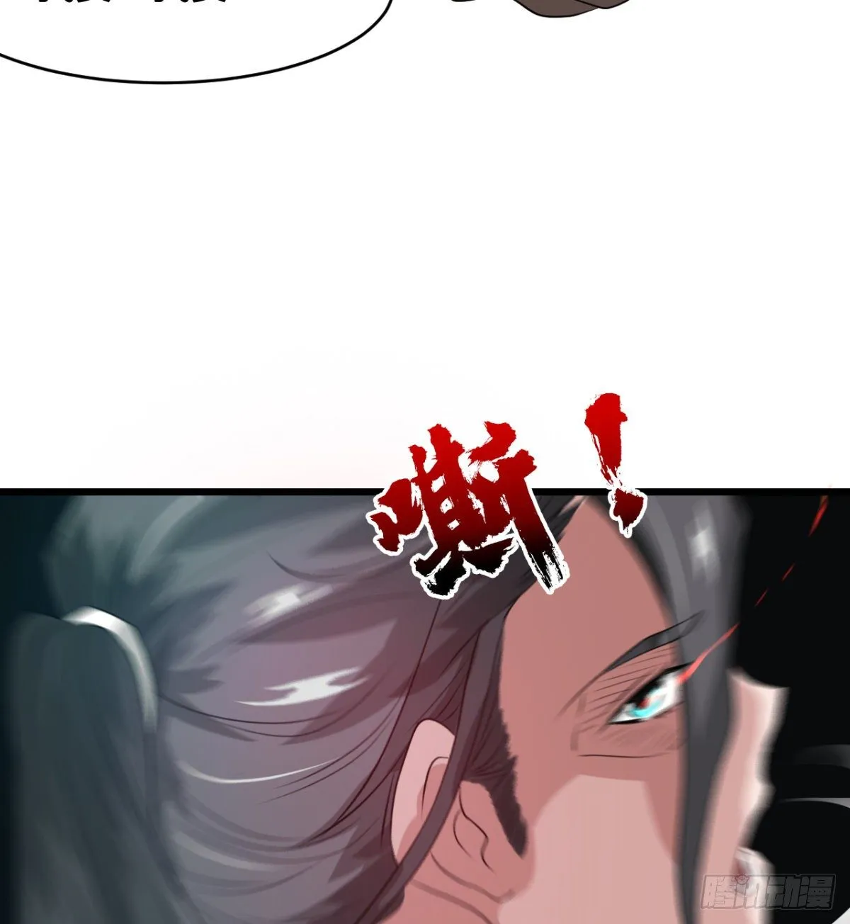 收房暴力小师姐 第30页