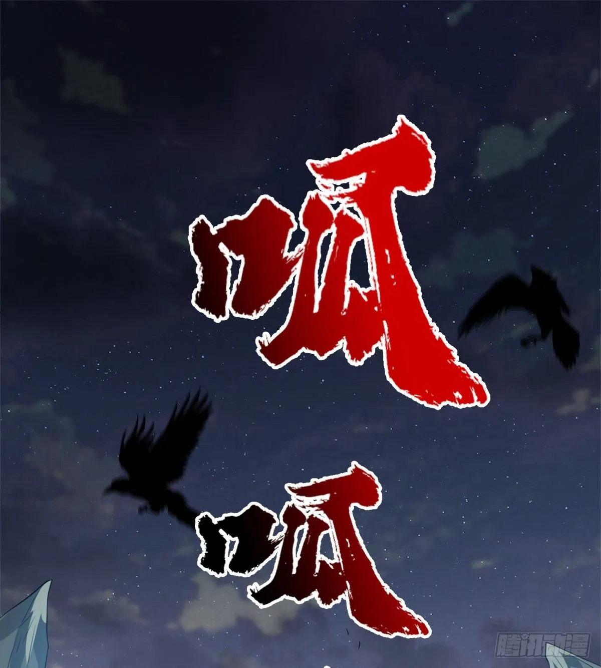 收房暴力小师姐 第35页