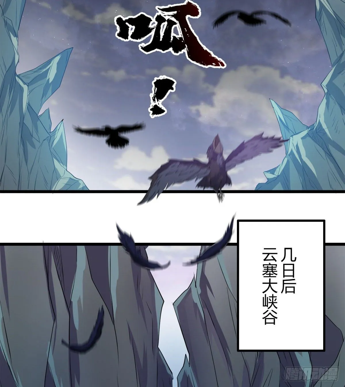 收房暴力小师姐 第36页