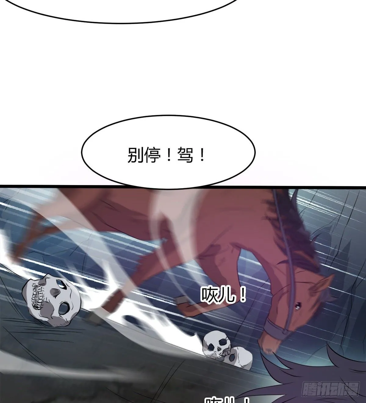 收房暴力小师姐 第39页