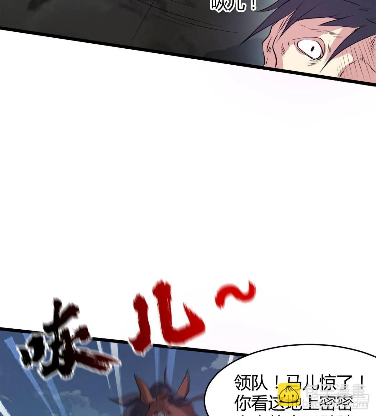 收房暴力小师姐 第40页