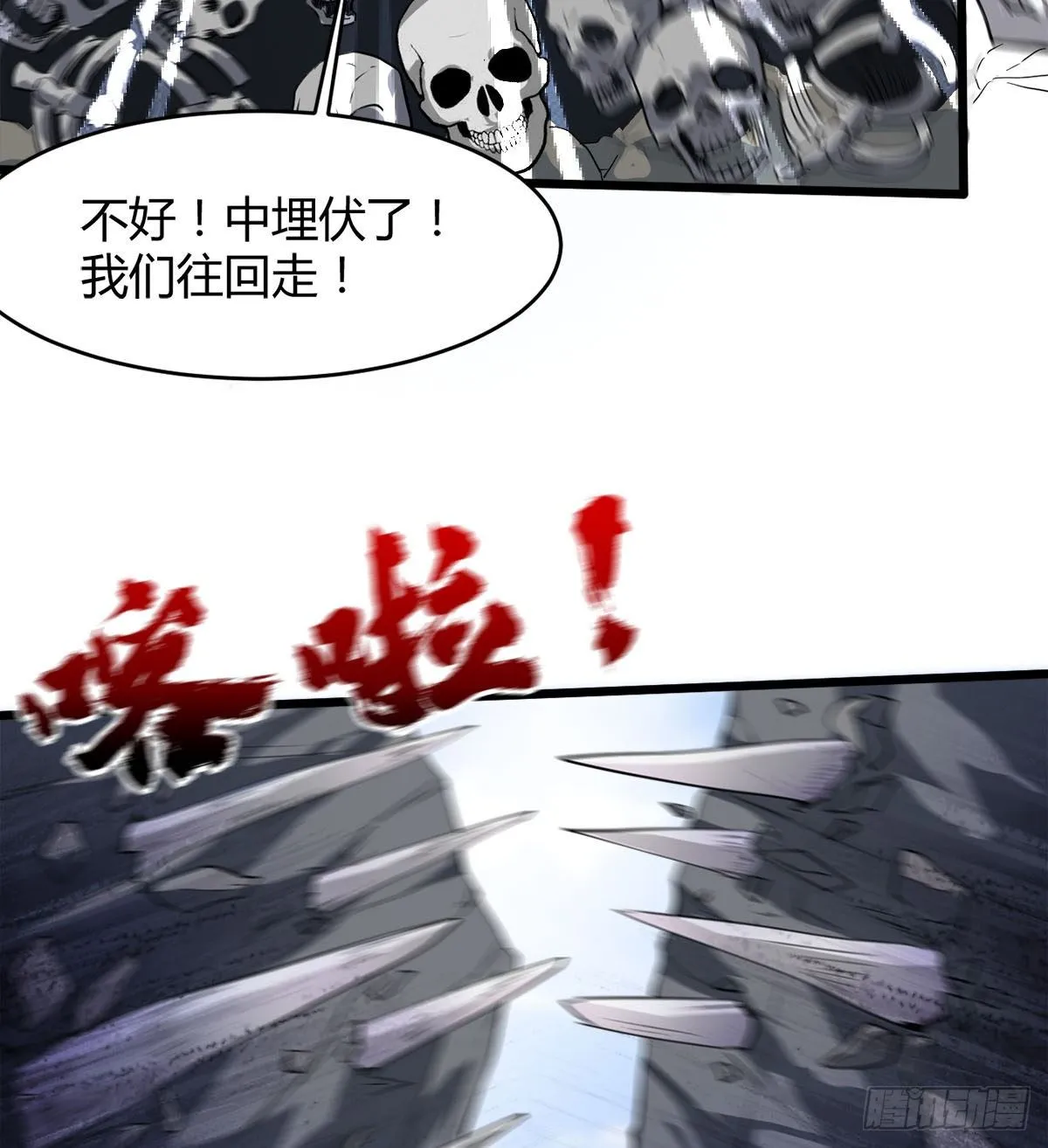 收房暴力小师姐 第42页