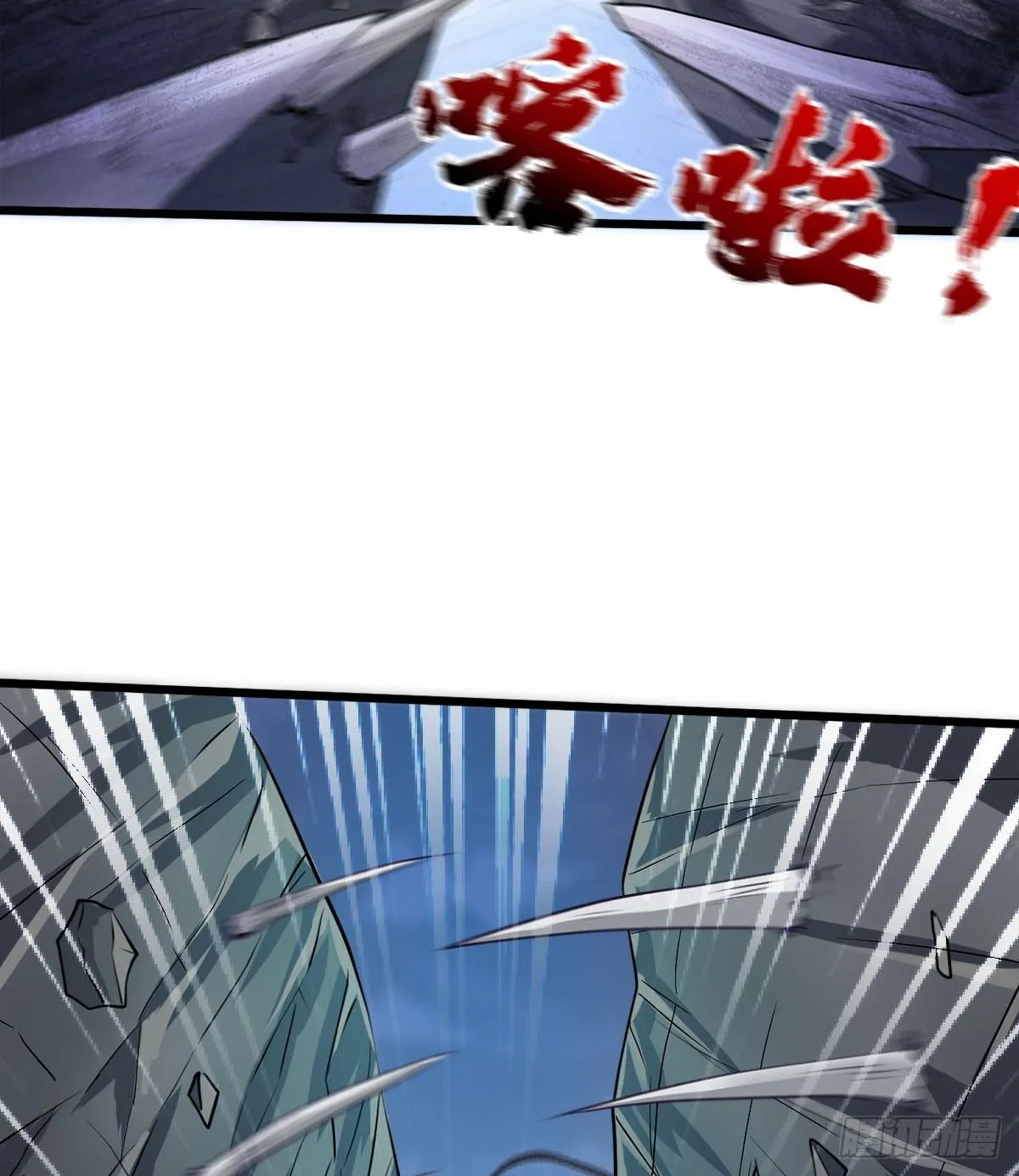 收房暴力小师姐 第43页