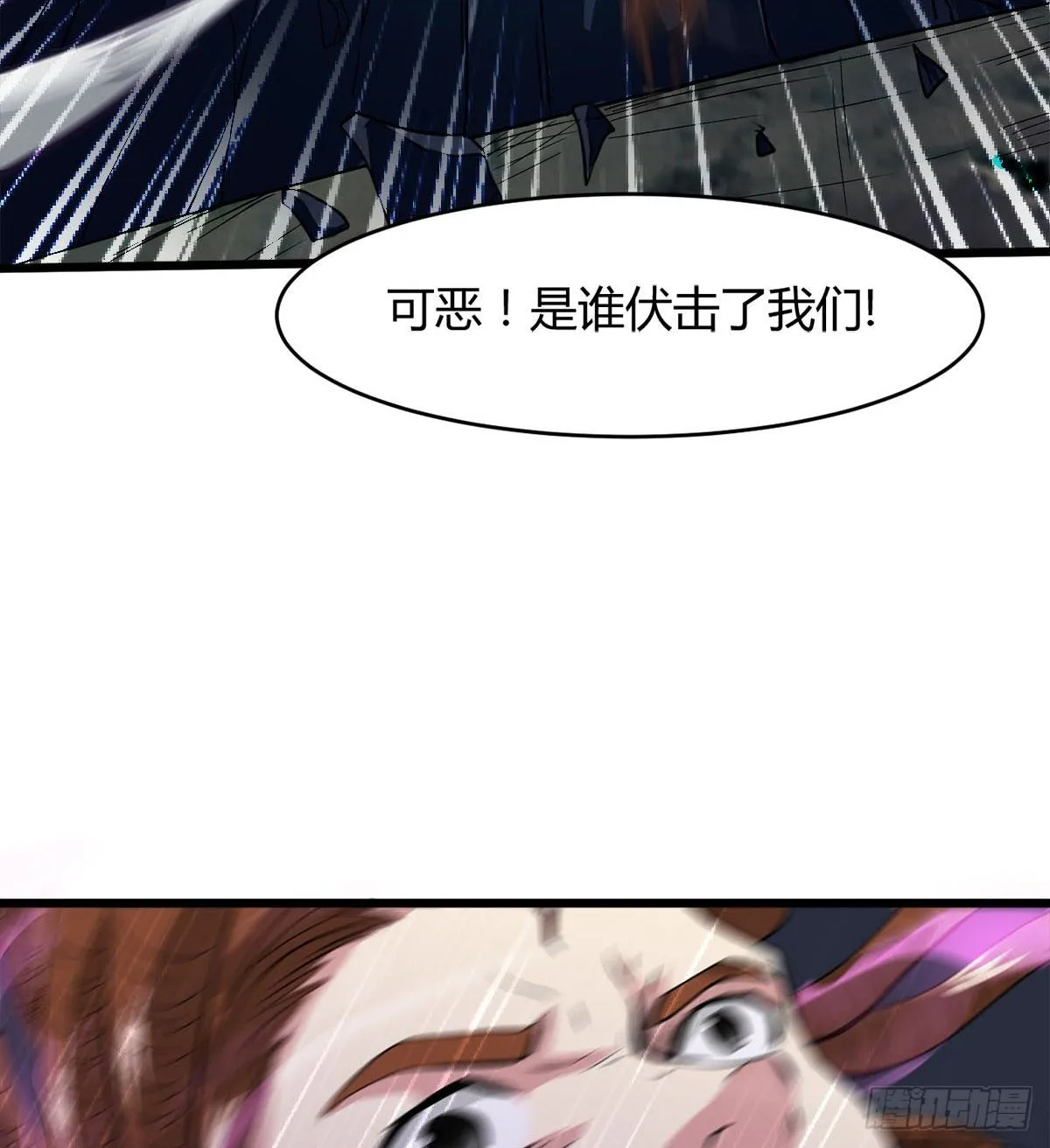 收房暴力小师姐 第45页