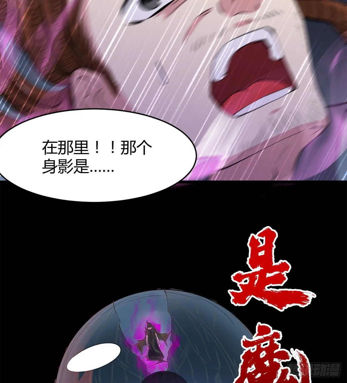 收房暴力小师姐 第46页
