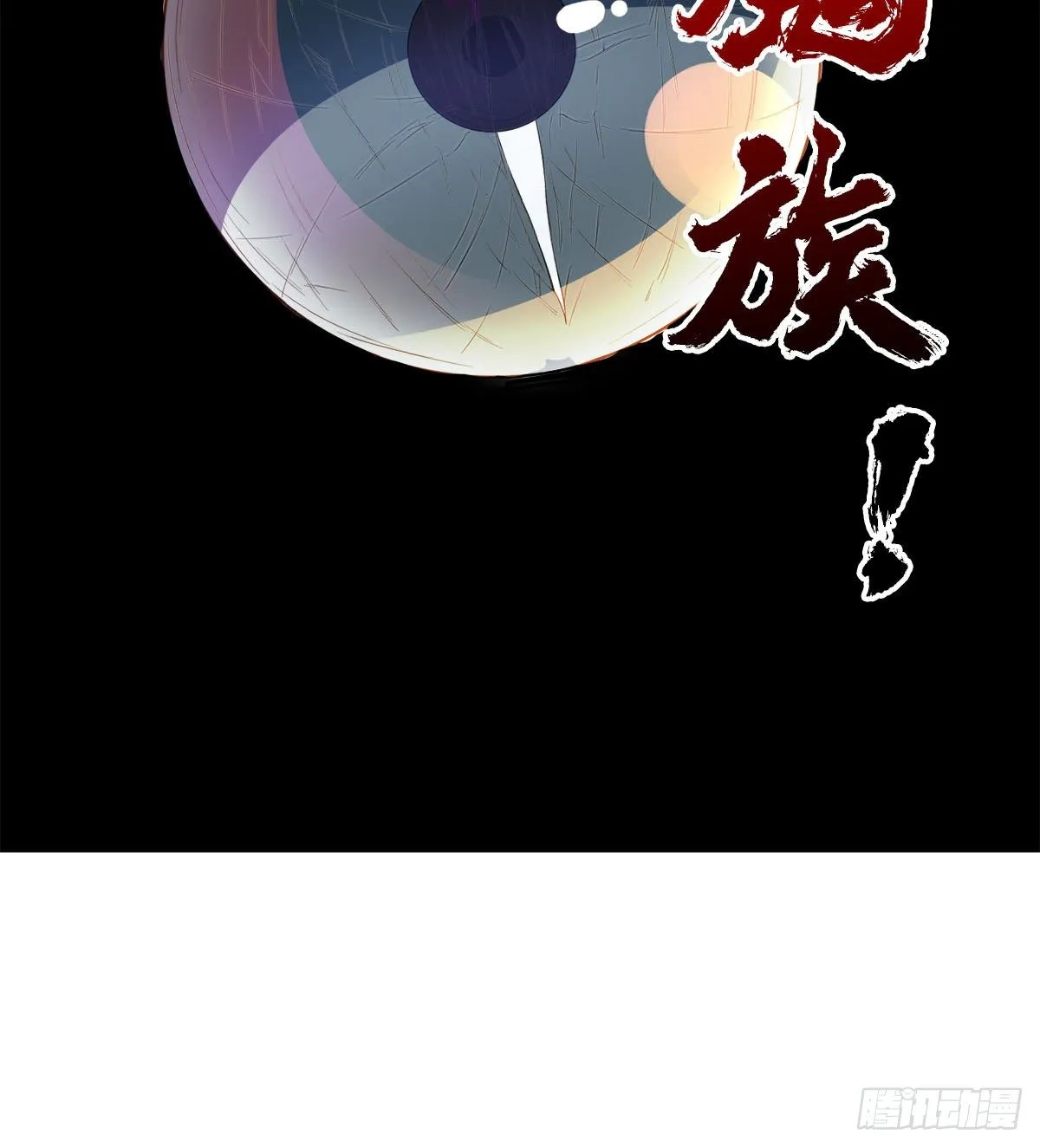 收房暴力小师姐 第47页